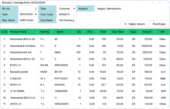 Product screenshot of retail pharma erp and retail pos for expiry management