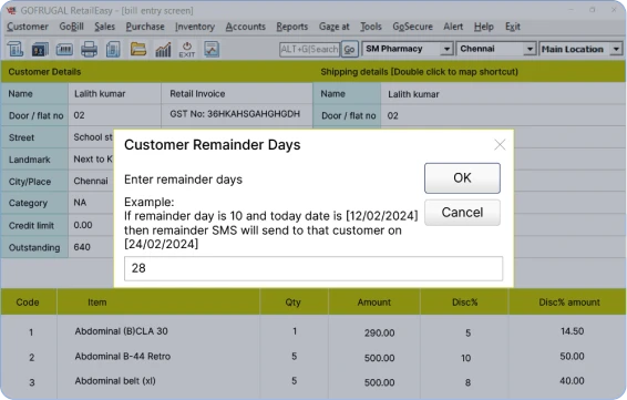 Product screenshot of retail pharma erp and retail pos for customer management